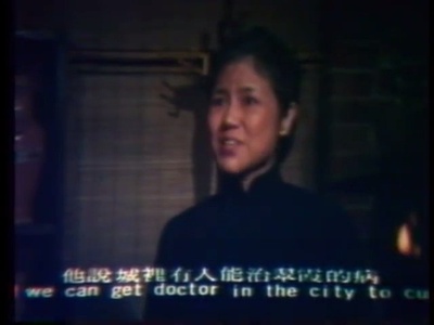 麻瘋女剧照的剧照