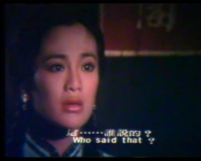 麻瘋女剧照的剧照