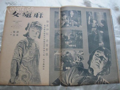 麻疯女剧照的剧照