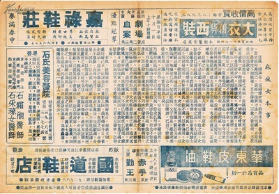 麻疯女剧照的剧照