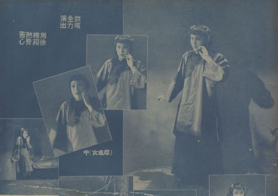 麻疯女剧照的剧照