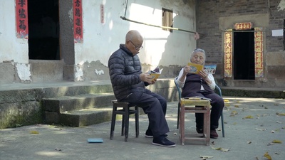 我的爷爷奶奶剧照的剧照