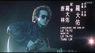 台上台下剧照的剧照