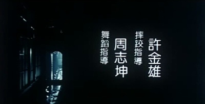 台上台下剧照的剧照