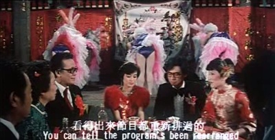 台上台下剧照的剧照