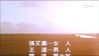 高粱地里大麦熟剧照的剧照