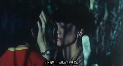 带剑的小孩剧照的剧照