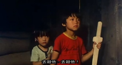 带剑的小孩剧照的剧照