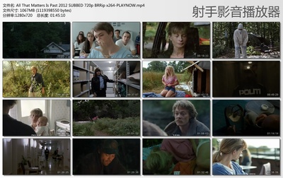 往事如烟剧照的剧照