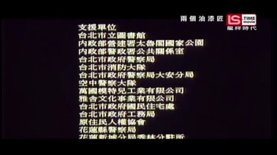 两个油漆匠剧照的剧照