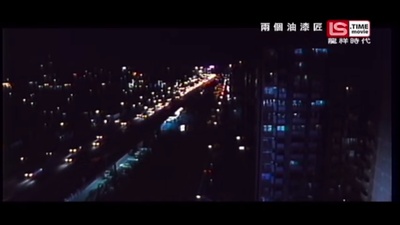 两个油漆匠剧照的剧照