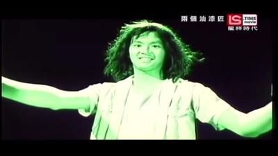 两个油漆匠剧照的剧照