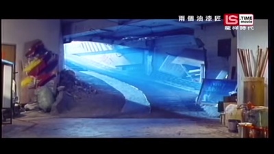 两个油漆匠剧照的剧照