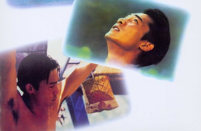 三个夏天剧照的剧照