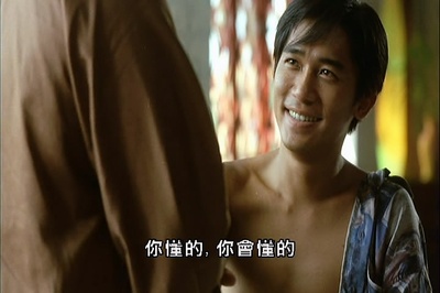 三个夏天剧照的剧照