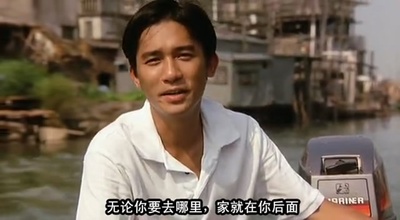 三个夏天剧照的剧照