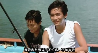 三个夏天剧照的剧照