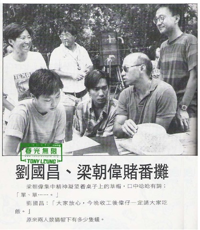 三个夏天剧照的剧照