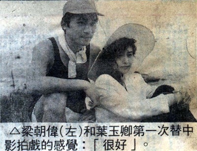 三个夏天剧照的剧照