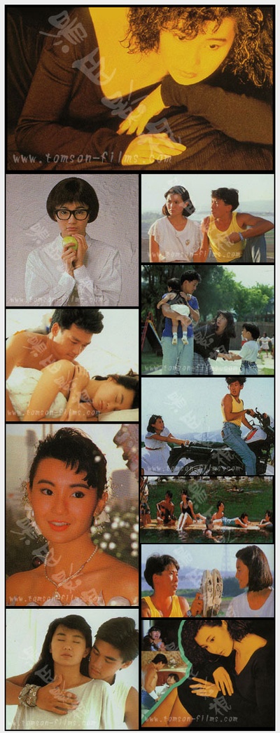 黄色故事剧照的剧照