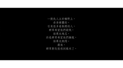 复仇者之死剧照的剧照