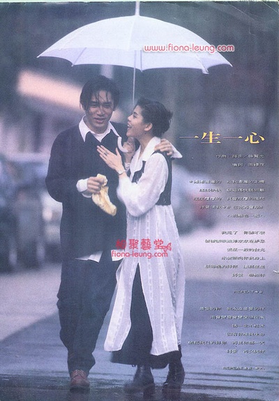 明日天涯剧照的剧照