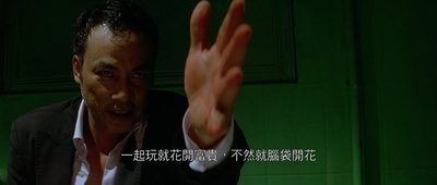 放·逐剧照的剧照