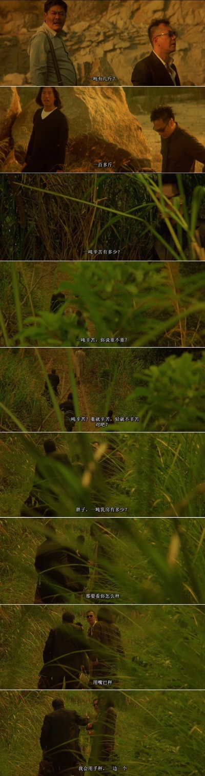 放·逐剧照的剧照