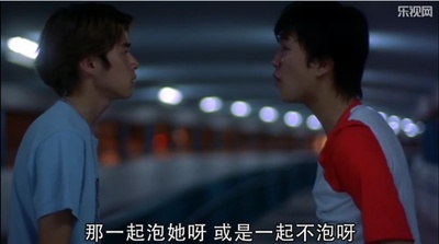 爱上我吧剧照的剧照