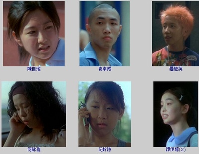 爱上我吧剧照的剧照