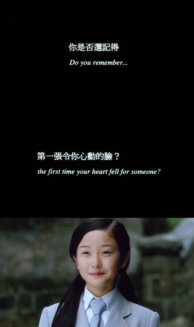 少年往事剧照的剧照