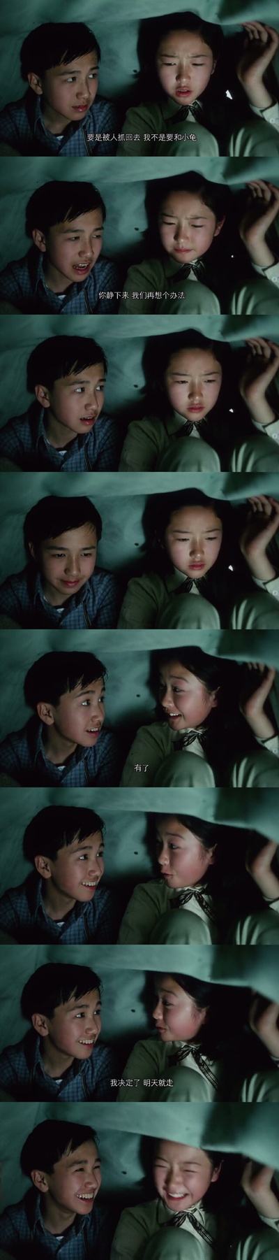 少年往事剧照的剧照