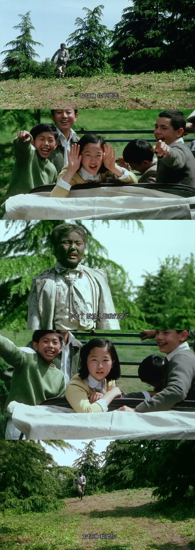 少年往事剧照的剧照