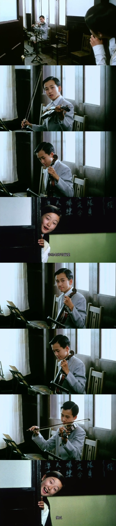 少年往事剧照的剧照