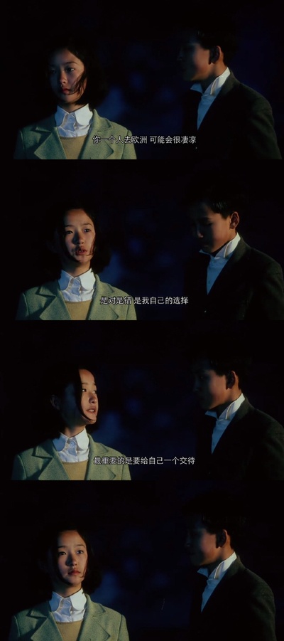 少年往事剧照的剧照