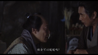 花之武者剧照的剧照