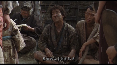 花之武者剧照的剧照