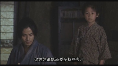 花之武者剧照的剧照