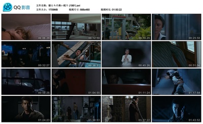 野兽们的熟睡剧照的剧照