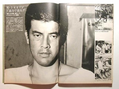 野兽们的熟睡剧照的剧照