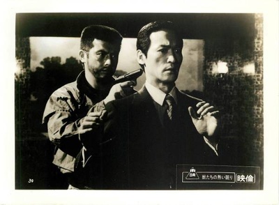 野兽们的熟睡剧照的剧照