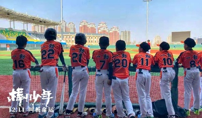 棒！少年剧照的剧照