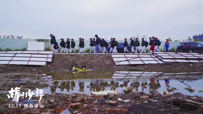 棒！少年剧照的剧照