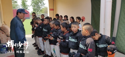 棒！少年剧照的剧照