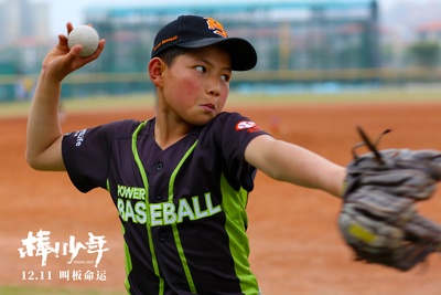 棒！少年剧照的剧照