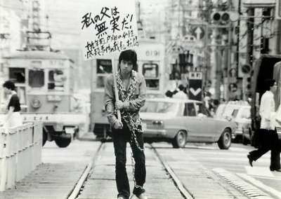 遥远的明天剧照的剧照