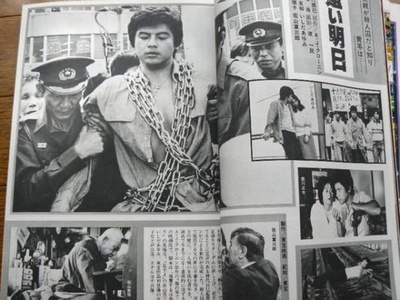 遥远的明天剧照的剧照