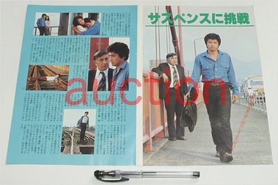 遥远的明天剧照的剧照