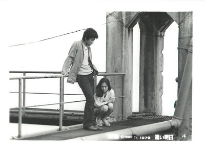 遥远的明天剧照的剧照