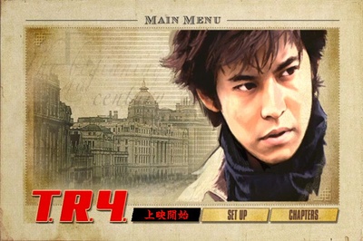 军火剧照的剧照